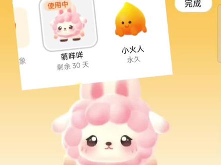 #小火人簪花 #簪花 教程我喵喵咪咪