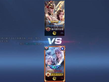 干将新老皮肤对比,久胜战神vs画中仙,谁的特效更好看?