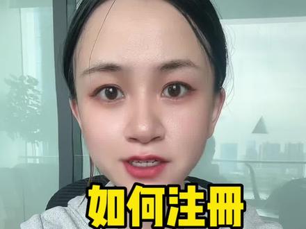 如何注册谷歌邮箱gmail邮箱?#跨境电商 #外贸 #跨境 #tiktok #阿里巴巴国际站