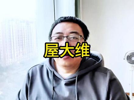 屋大维 开明仁君or伪君子 #屋大维 #世界史 #历史 #实话实说