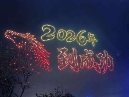 孝感奥体中心、喜迎新春!