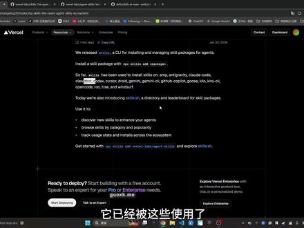 找 Skills 的正确姿势:发现->安装->管理 推荐大家二倍速观看,希望大家耐心观看。
#skills #程序员 #计算机 #攻略