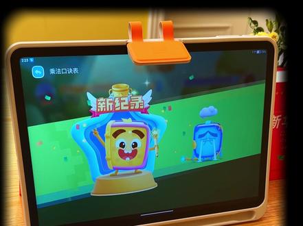 2026年重磅新品P60!AI超级老师重磅升级!贴身家教妈妈省心!#作业帮 #学习机 #P60