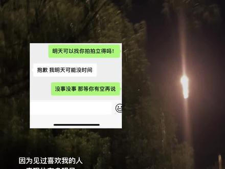 在火堆旁怎么可能感受不到热
#暗恋