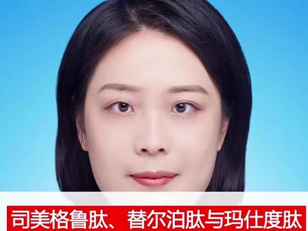 司美格鲁肽、替尔泊肽与玛仕度肽功效与作用 #减肥 #减重 #司美格鲁肽 #替尔泊肽 #玛仕度肽
【第一段:身份介绍】
我是司美格鲁肽,我是替尔泊肽,我是玛仕度肽。除了减肥,我们还有很多其他功效,今天就全面介绍一下我们的作用。
【第二段:主要功效对比】
司美格鲁肽的功效:
我的主要作用是降血糖和减重。我促进胰岛素分泌,抑制胰高血糖素释放,降低糖化血红蛋白,还能保护心血管和肾脏。
替尔泊肽的功效:
我不仅能降血糖减重效果更强,还能改善血压、血脂。我还能治疗呼吸睡眠暂停综合征,对内脏脂肪堆积也有很好的改善作用,可以说是多重获益。
玛仕度肽的功效:
我主要专注于减重,调节食欲,增加能量消耗。我还能减少肝脏脂肪生成,促进周身脂肪分解,改善代谢综合征。
【第三段:共同作用机制】
我们都能够激活GLP-1受体。促进胰岛素分泌,延缓胃排空,增加饱腹感,减少食物摄入,实现降糖、减重、代谢改善作用。这是我们共同的作用机制。
【第四段:专业提醒】
我们的功效需要时间才能充分显现,不要期望立竿见影。而且功效的维持需要配合生活方式的改变。
我们的功效不只是减肥这么简单。你最看重我们的哪个作用呢?