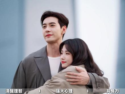 我们之所以如此喜欢胡羞这样的神仙恋人,是因为她让我们看到了爱情最理想的模样#胡羞 #卢昱晓 #轧戏 #轧戏双向甜宠治愈感max #影娱热点团