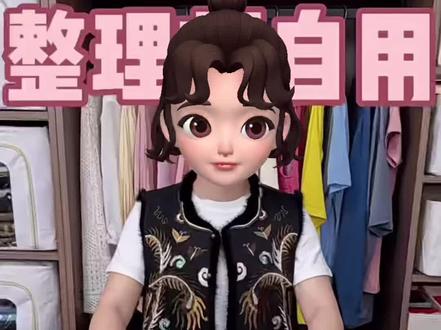 房间乱糟糟好烦恼?🥺 教你萌系收纳 #收纳衣服技巧教学 #衣服叠法大全视频教程 #收纳整理 #分享生活小技巧
轻松收纳小妙招来啦!🗑️ 💫 跟着做,效率翻倍不费劲~