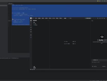 一分钟免费制作一个转换工具 #trae #openclaw #ai编程工具