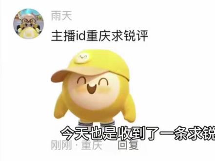 蛋仔主页锐评
#蛋仔派对 #蛋仔主页 #锐评