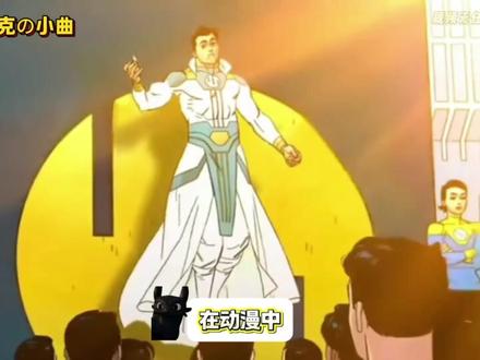 从夯到拉锐评适配无敌少侠的funk#从夯到拉 #音乐分享 #funk #无敌少侠