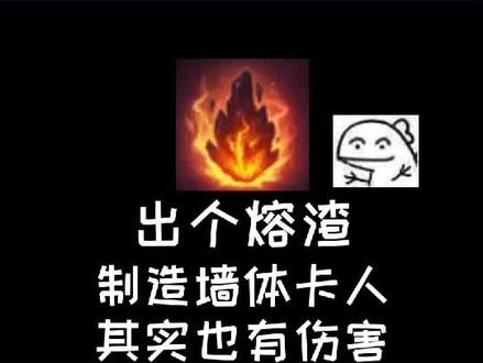 上次被奥恩顶麻了#纳尔教主