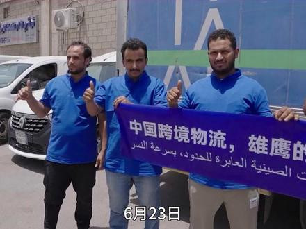 剥离掉电商周边后,菜鸟未来走向何方 #快递 #菜鸟