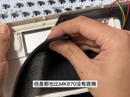 入坑客制化套件怎么选——黑吉蛇DK87 #机械键盘 #键盘 #客制化键盘 #游戏外设 #数码科技 #电子产品