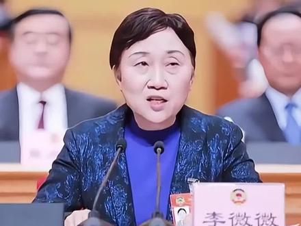 正部级“女老虎”李薇薇被批捕 大搞家族式腐败 三名下属已被查