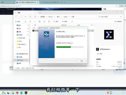 【2026】SPSS最新系列教程-SPSS安装教程 #SPSS #数据处理 #stata #spss教程 #回归