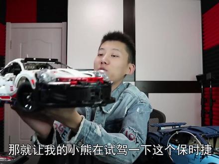 让金丝熊开跑车会发生什么呢?拼装保时捷911 rsr!