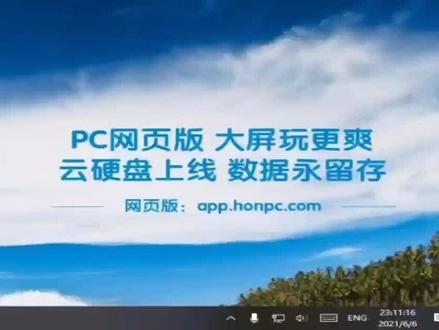 CTA动画制作cartoon animate4.4中文版安装教程