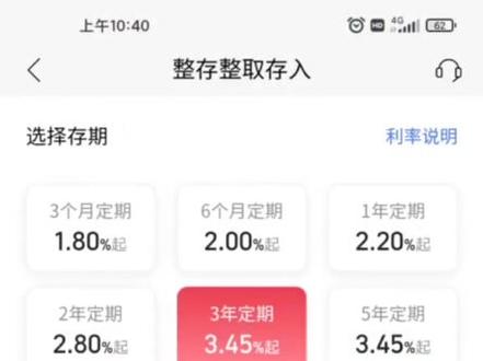 #齐商银行安丘支行 锁定收益看过来,齐商银行 您身边投资理财的良师益友