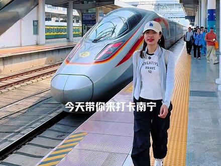 柳州妹从柳州吃到首府南宁了啵,给我几分钟时间,带你们一口气打卡南宁老街美食。#南宁美食 #南宁旅游攻略 #巷子里的美食 #广西传统美食 #柳州螺蛳粉 @DOU+小助手 @抖音小助手