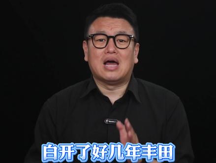 白开了好几年丰田!你居然不知道,丰田车都自带锁车自动升窗功能?#丰田 #自动升窗 #用车技巧