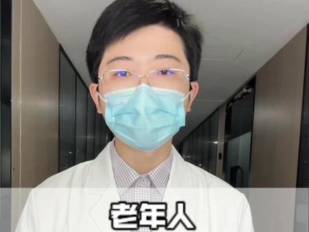 老年人少吃5种肉#中老年#健康科普