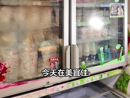 夏日的冰品怎么能少得了8次方新品#雀巢8次方新品#薄巧冰淇淋#雀巢8次方
