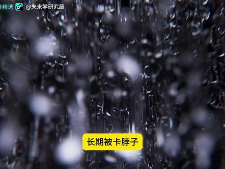 华为发布 韬定律 能弯道超车吗? #华为 #韬定律 #芯片 #抖音精选 #看优质好内容就来抖音精选