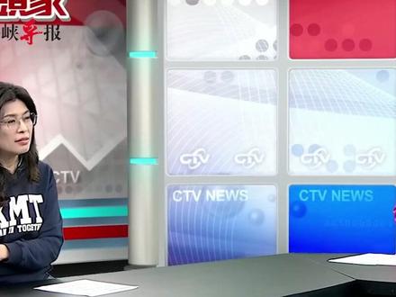 郑丽文爆料:“英苏派系”正在崛起 赖清德每一天都寝食难安