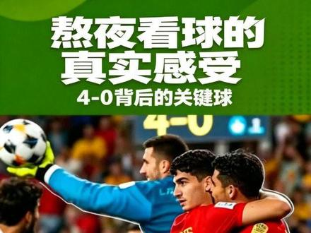 瓦萨主场强势,双杀塞纳乔其有戏吗?⚽ 瓦萨最近状态真的猛啊!主场7场没输过,近5轮3胜2平狂进13球,上轮直接4-0横扫对手,攻防两端都拉满了🔥。
跟塞纳乔其6次交手赢了5次,本赛季客场还2-1赢过,心理优势直接拉满~
塞纳乔其虽然近期有点回暖,但客场7场只赢1场,场均丢快2个球,防线漏洞太明显了。新援中锋首秀倒是进球了,但面对主场这么凶的瓦萨,客场虫的魔咒能打破吗?
不过瓦萨锋线核心缺阵了,能靠定位球和边路优势完成双杀不?塞纳乔其摆铁桶阵能顶住主场压力吗?评论区聊聊你的看法吧!#
