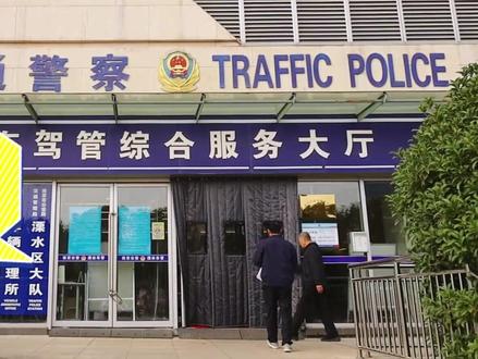 融媒小喇叭 | 2026年起“小蓝牌”全面禁行,换牌指南请收好!
#融媒小喇叭 #蓝牌 #电动车