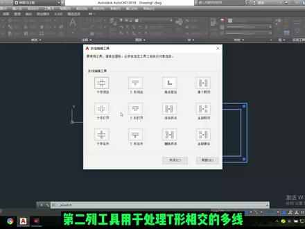 CAD命令:多线(ML)命令应用详解
