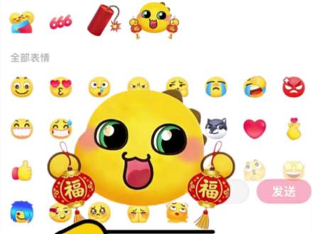 奶龙福表情包来咯#剪映