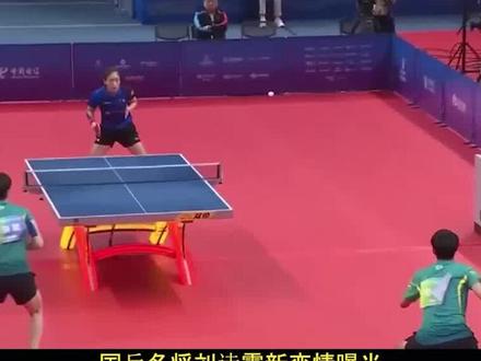 刘诗雯最新恋情曝光!马龙一不小心说漏嘴,刘国梁居然也默认了? #刘诗雯 #马龙 #刘国梁