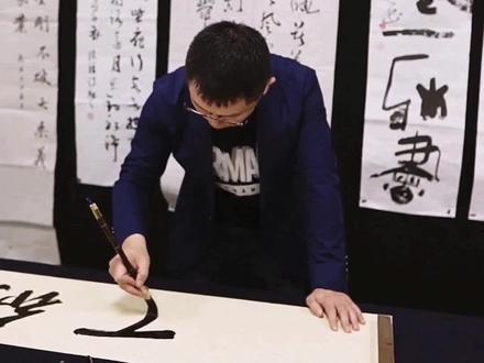 海纳百川,有容乃大;壁立千仞,无欲则刚。#四字吉语书法作品