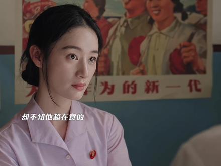 方穆静承认自己很爱瞿桦,瞿桦也很在意方穆静,两个人终于开始甜了