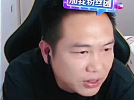 大头双哥连麦后 双哥直播分享 双哥回应了休息一个赛季 感谢大头帮助 双骄杯组队天赐#掘开#无双#天赐#厨子
