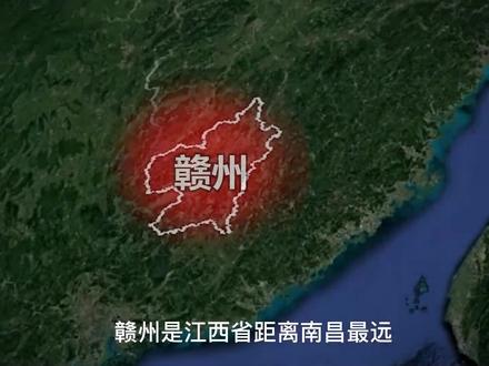 处在四省交界的赣州,为啥能成为江西的省副中心城市?