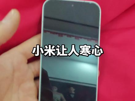 我于25年10月底购买的小米17Pro手机,使用仅4个月,正常使用过程中突然无法开机,黑屏无任何反应,已尝试多种开机方式均无效。
我已录制无法开机的完整视频为证,视频清晰显示手机确实处于无法开机状态,无摔、无进水、无私自拆修。
现在贵方检测中心反馈“检测无问题”,但我这边实际故障真实存在且有视频证据,这与检测结果完全矛盾。
请贵方重新严谨检测,不要简单以“未检测出问题”为由敷衍用户。
依据国家三包规定,手机在保修期内出现性能故障,应予以免费维修或更换。
我要求:
1. 重新全面检测,给出真实、详细的检测报告
2. 妥善解决无法开机问题,更换新机
3. 明确回复处理时限#