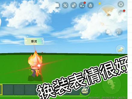 迷你世界:迷你世界更新的越来越好,变装表情更好用