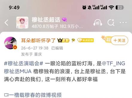 噗哈哈哈哈哈,btz把耳朵拉黑了,哈哈哈哈哈哈哈比#橹穆