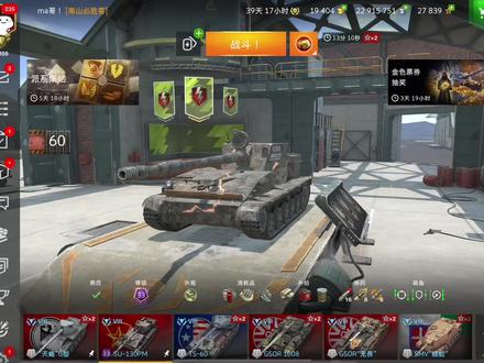 su130pm 毛蟹 高玩手中灵活的利刃#坦克世界闪击战