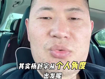 中国女篮队长杨舒予加盟澳洲nbl1联赛 #中国女篮 #杨舒予