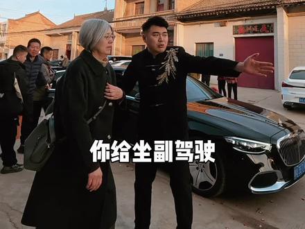 传统婚俗,新娘出门避属相,红筷一扔添喜气#主持人vlog #西安婚礼主持人 #迎亲