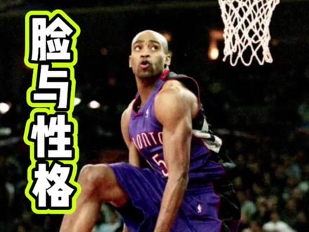 脸上竟然藏着这么多秘密#篮球 #人生哲学 #不对称体态纠正