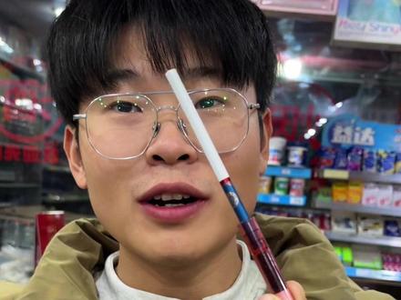 一次尝十种口味的,这以后还买啥爆珠的了,这个还能过滤 #学习用品