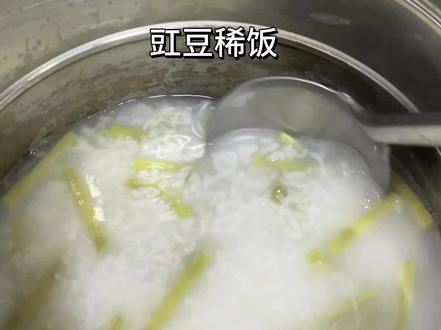 据说这是好多四川孩子的童年噩梦 #家的味道