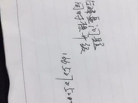 G50-80 换键盘 升级固体+内存条