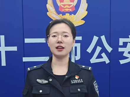 抖音会员怎么关?警察小姐姐三步教会你#反诈 #诈骗