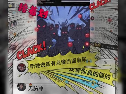 女声翻唱《即乐世界》拒绝传谣绿色冲浪 互联网时代最不缺少的就是捏造噱头、博人眼球的低俗主播,
但造谣不是创作,侮辱也不是娱乐。
真相不会因流量而消失,体面也不会被喧嚣替代。
《即乐世界》原唱:王子健