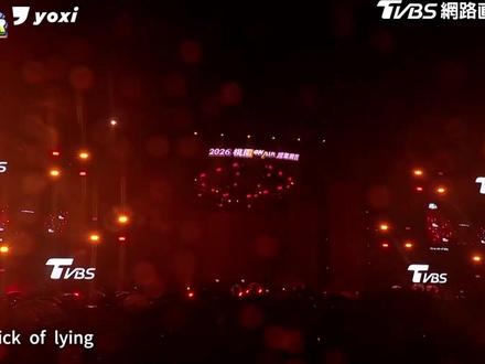 Apink《一点都没有 + Mr. Chu + Only One + No No No + Luv》20251231 台跨年晚会